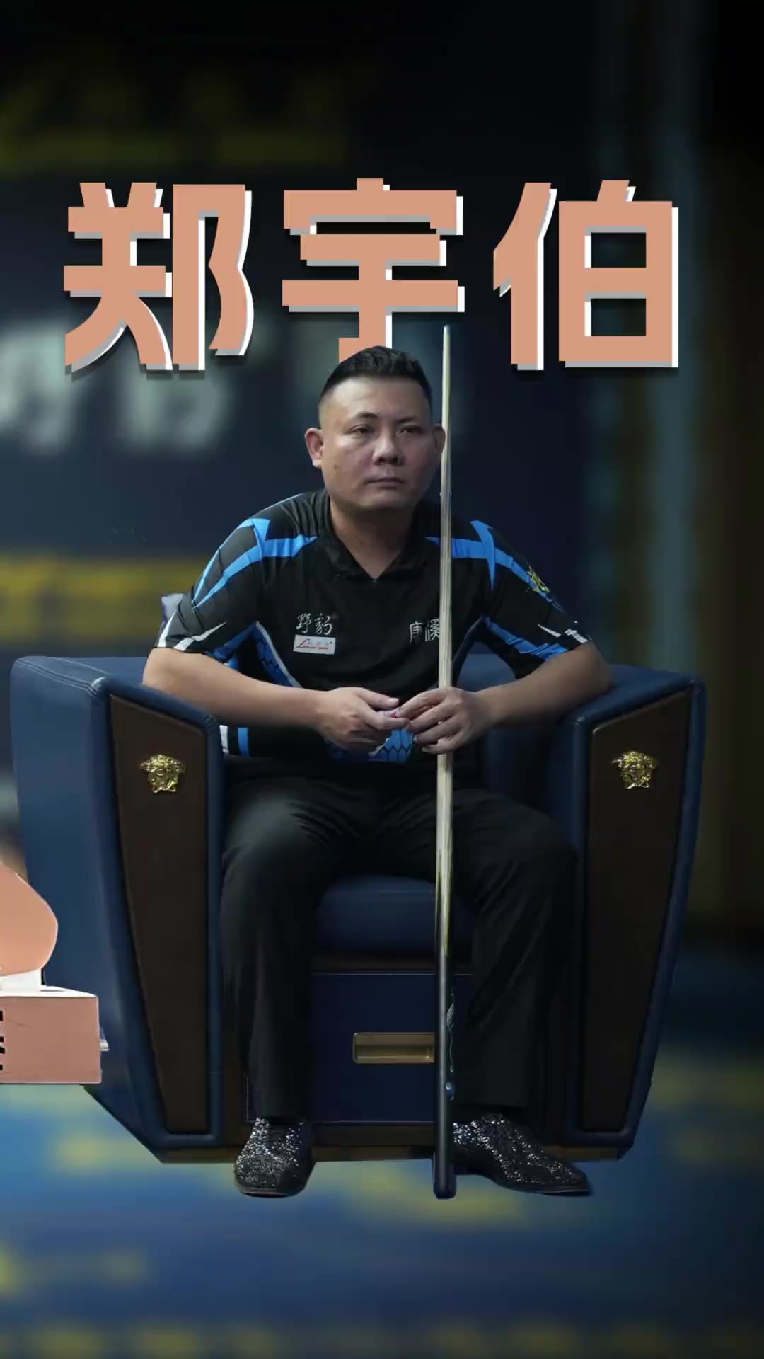 几位世界冠 几位世界冠