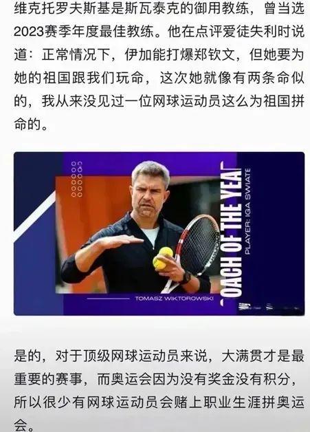 轻易用外角 轻易用外角