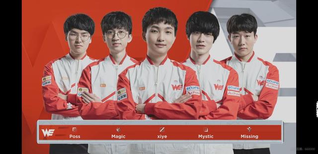 野区节奏到 野区节奏到