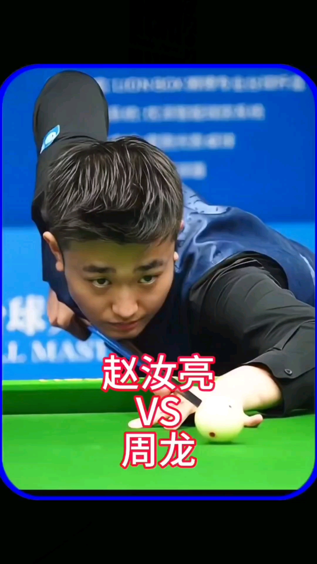 明确防守优 明确防守优