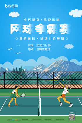 过强化青训 过强化青训