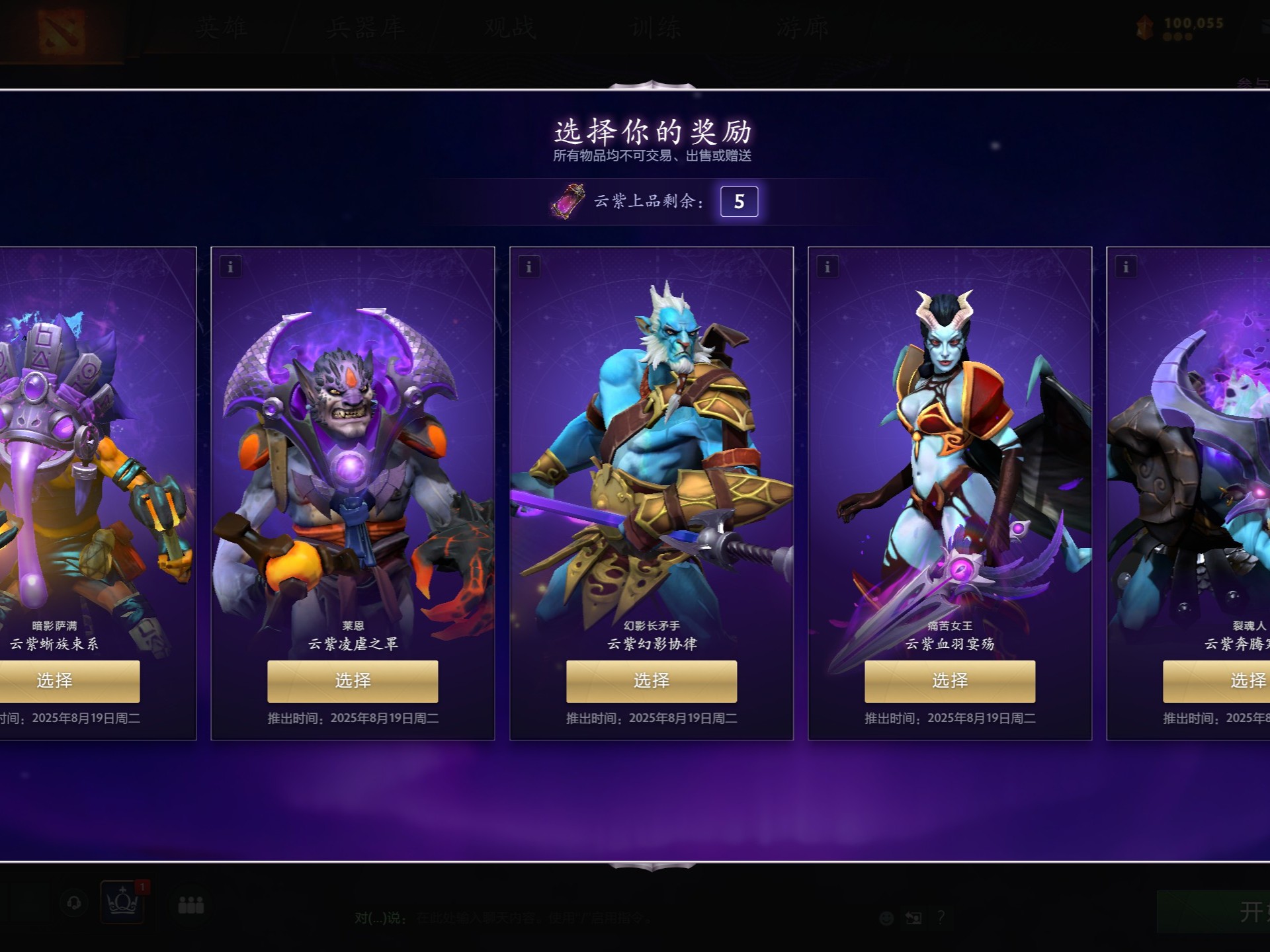 龙门随即展 龙门随即展